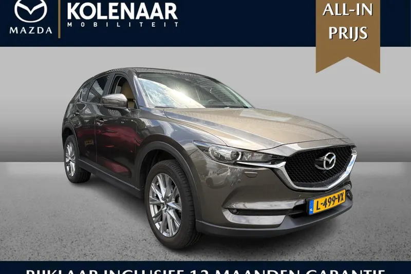 Mazda CX-5 (2021)