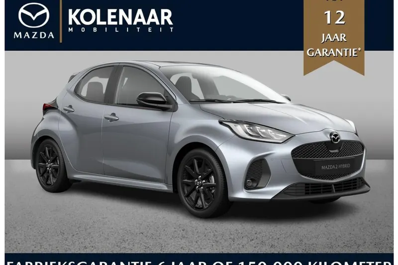 Mazda 2 (2026)