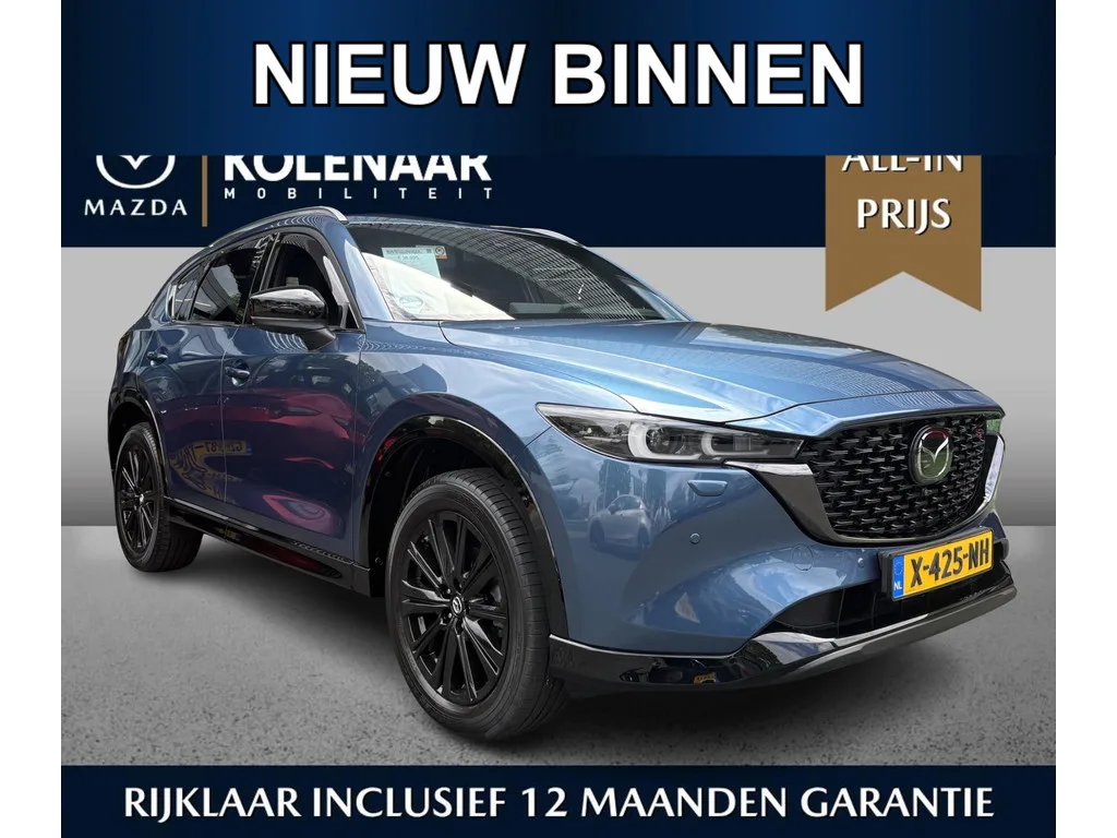 Mazda CX-5 (2024) — foto 1