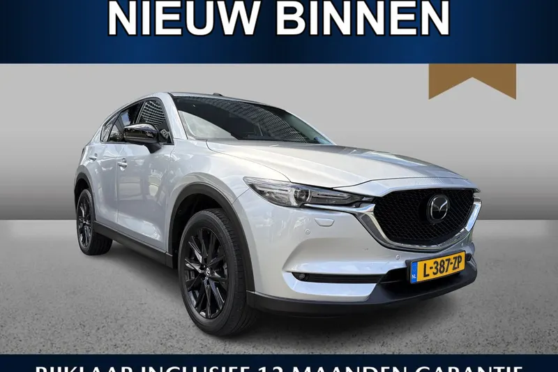 Mazda CX-5 (2021)