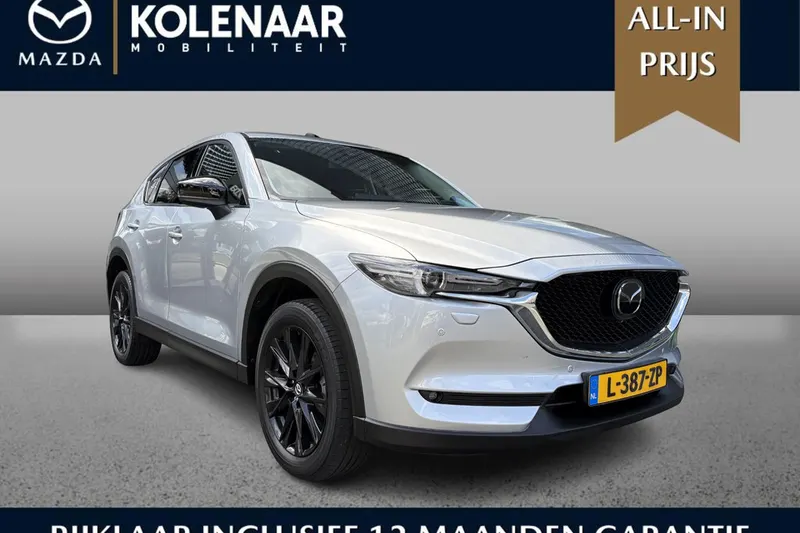 Mazda CX-5 (2021)