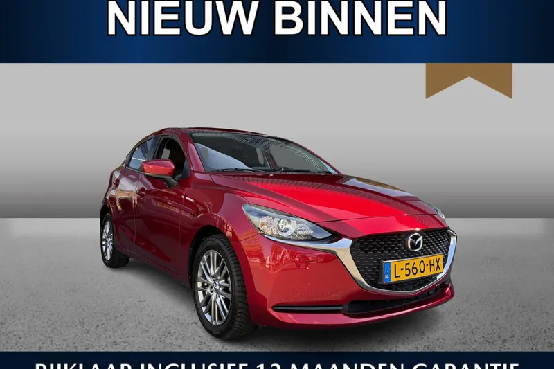 Mazda 2 (2021)