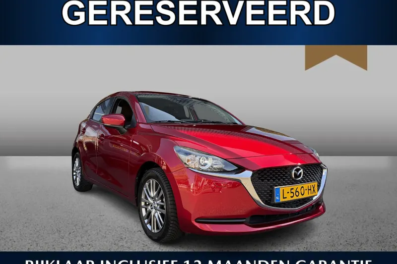 Mazda 2 (2021)