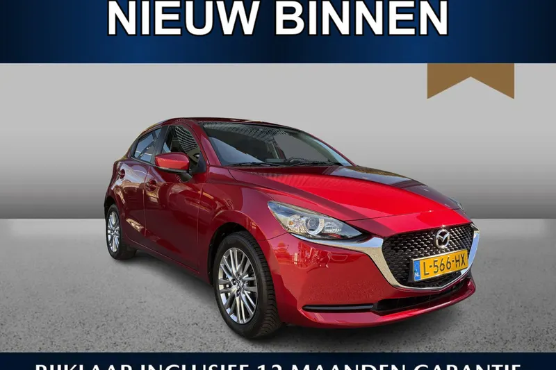 Mazda 2 (2021)