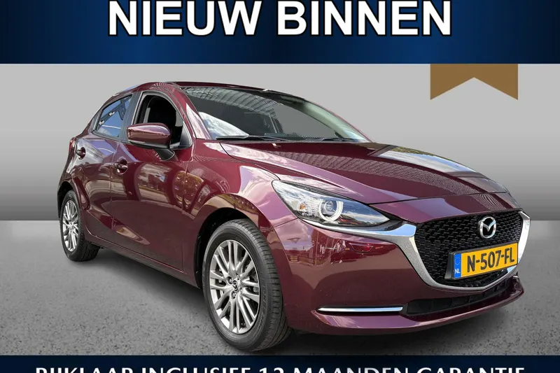 Mazda 2 (2021)