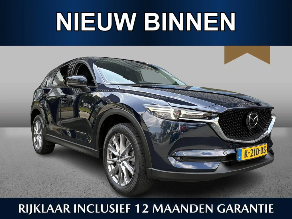 Mazda CX-5 (2020) — foto 1