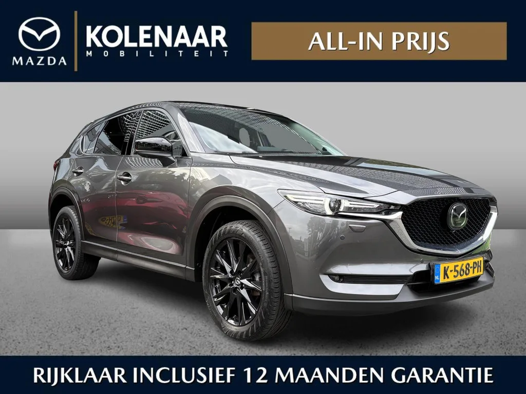 Mazda CX-5 (2021) — foto 1