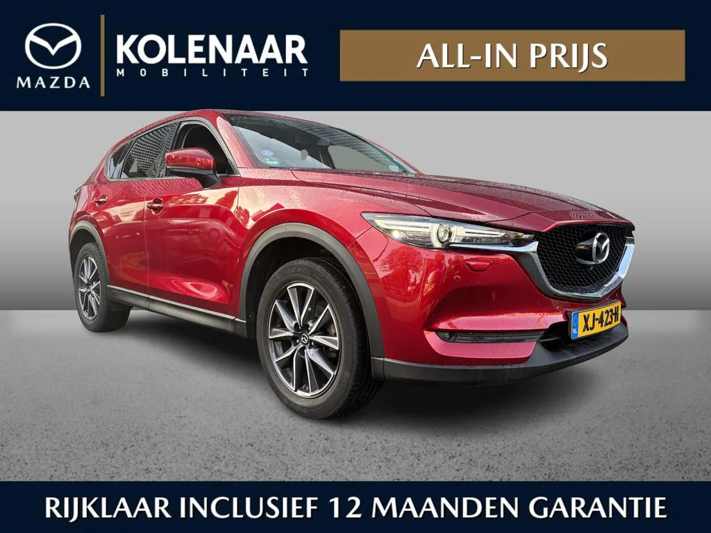 Mazda CX-5 (2019) — foto 1