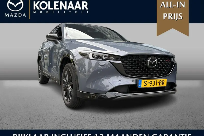 Mazda CX-5 (2023)