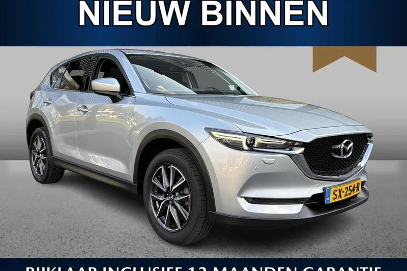Mazda CX-5 (2018)