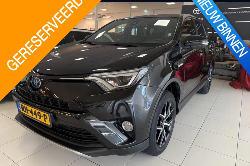 Toyota RAV4 (2017)