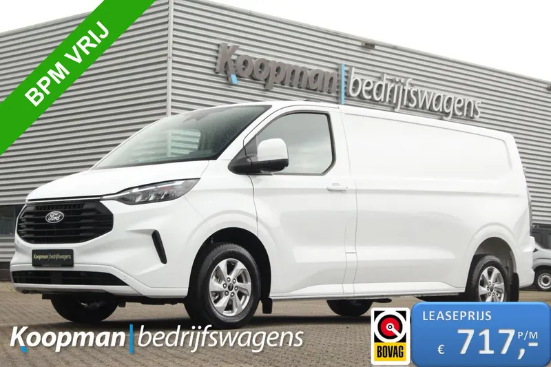 Ford E-Transit (2026)