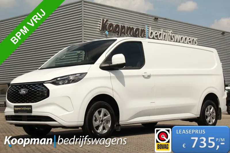 Ford E-Transit (2026)