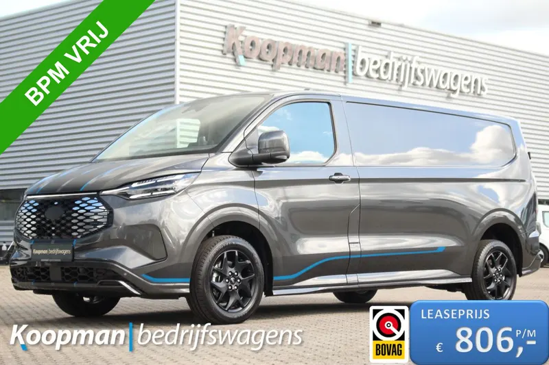Ford E-Transit Custom (2026)