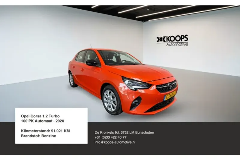 Opel Corsa (2020)