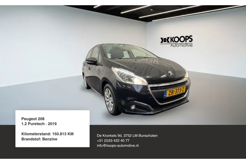 Peugeot 208 (2019)