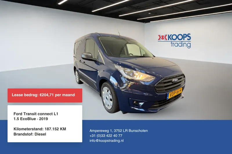 Ford Transit Connect (2019)