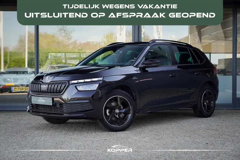 Škoda Kamiq (2023)