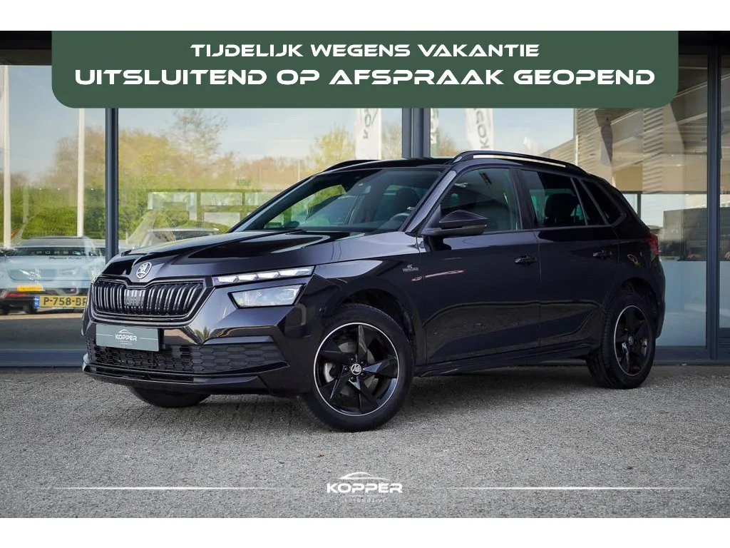 Škoda Kamiq (2023) — foto 1