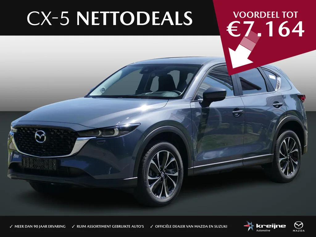 Mazda CX-5 (2025) — foto 1