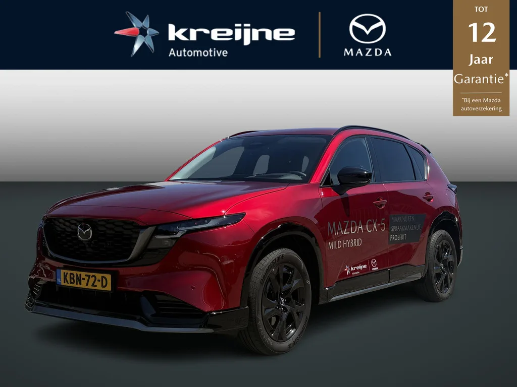 Mazda CX-5 (2026) — foto 1