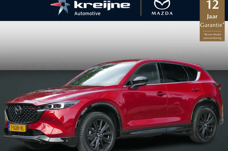 Mazda CX-5 (2023)