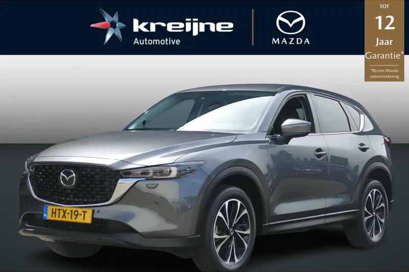 Mazda CX-5 (2025)