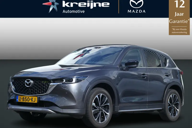 Mazda CX-5 (2023)