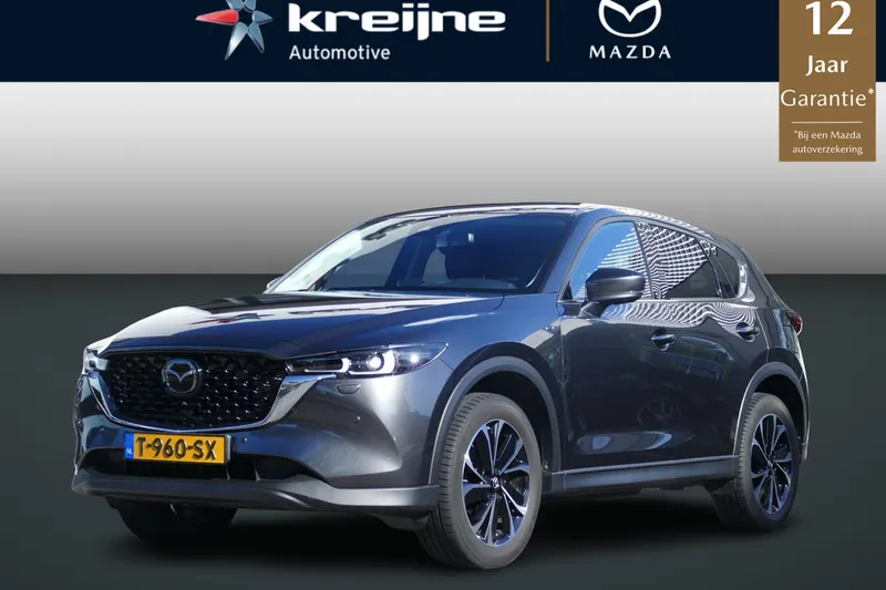 Mazda CX-5 (2023)