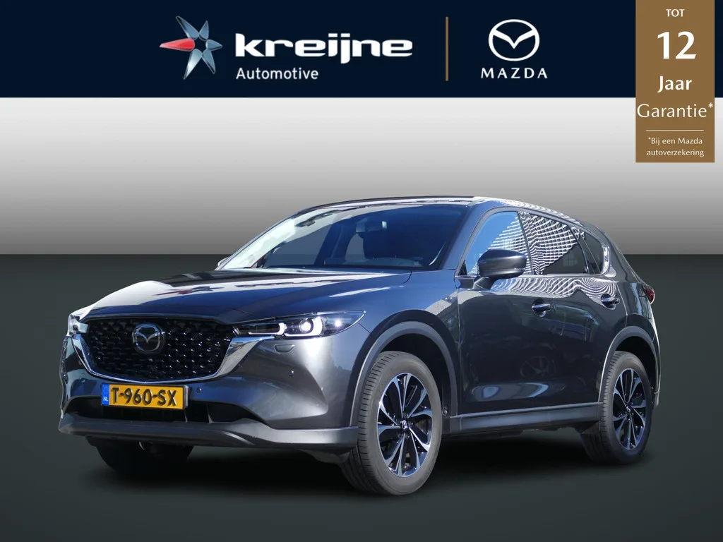 Mazda CX-5 (2023) — foto 1