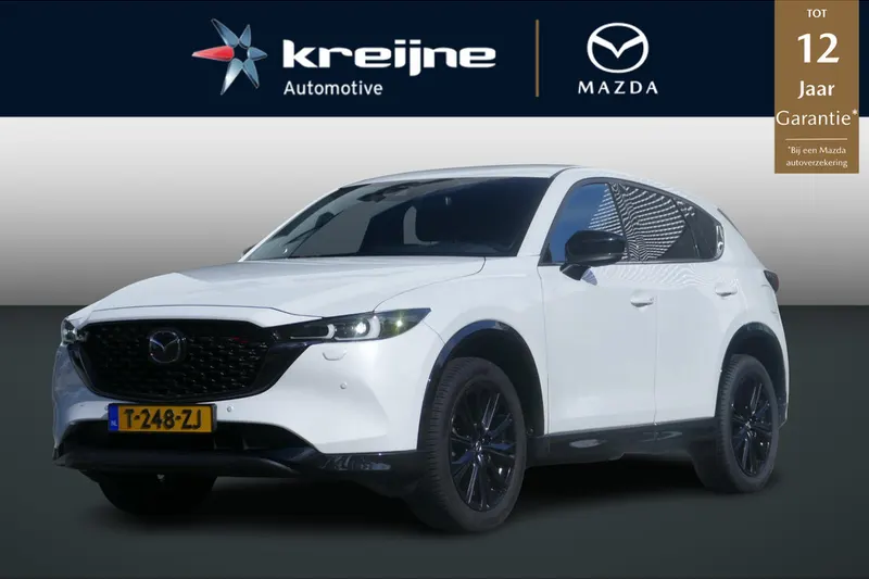Mazda CX-5 (2023)