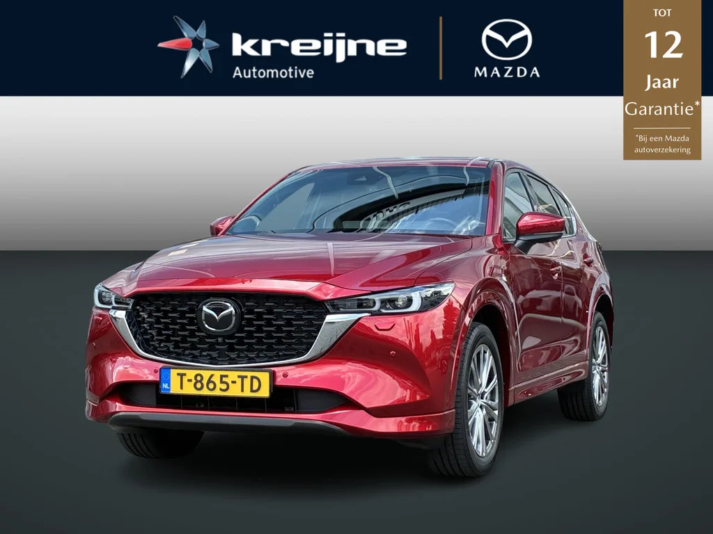 Mazda CX-5 (2023) — foto 1