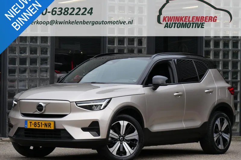 Volvo XC40 (2023)