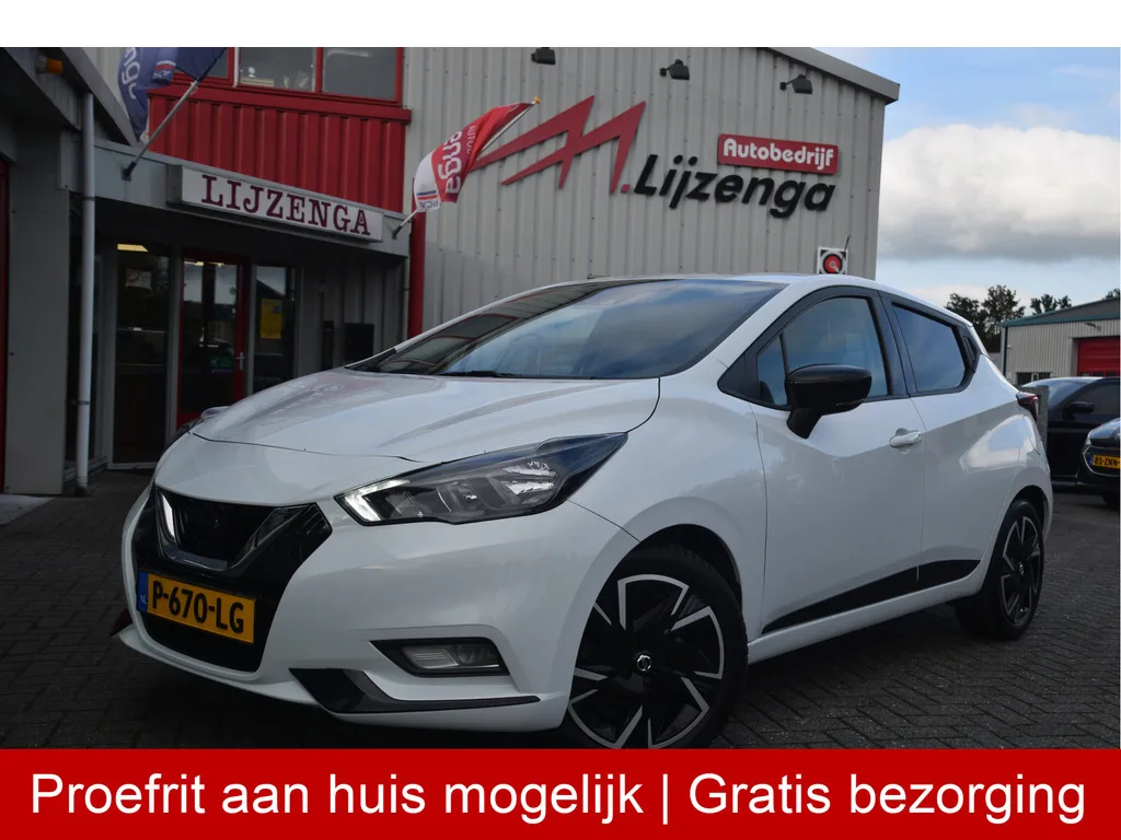Nissan Micra (2022) — foto 1
