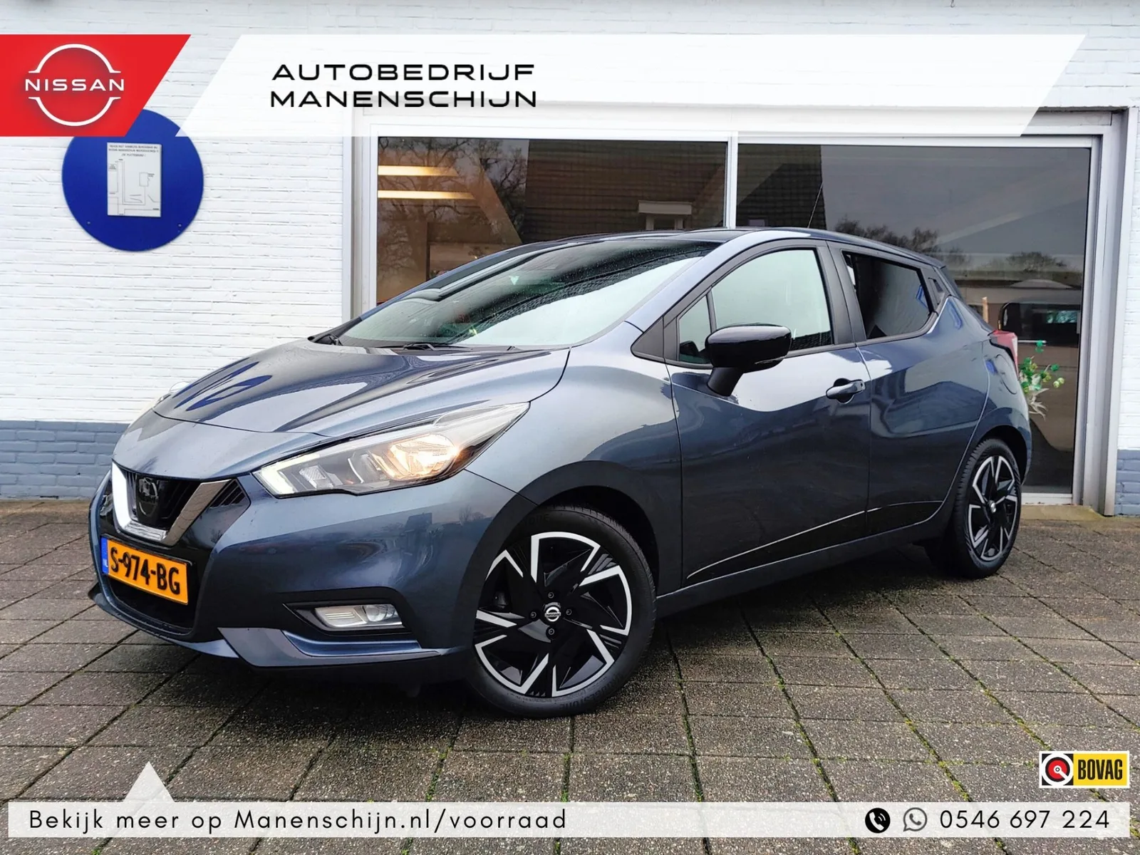 Nissan Micra (2023) — foto 1