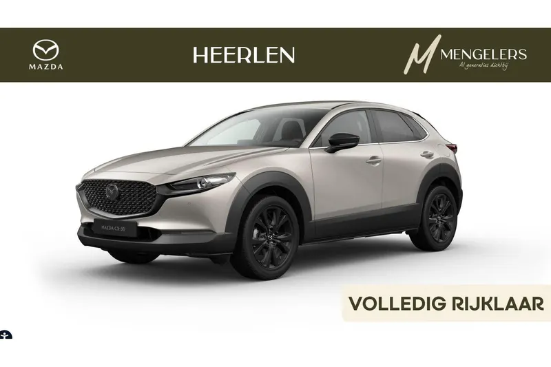 Mazda CX-30 (2026)
