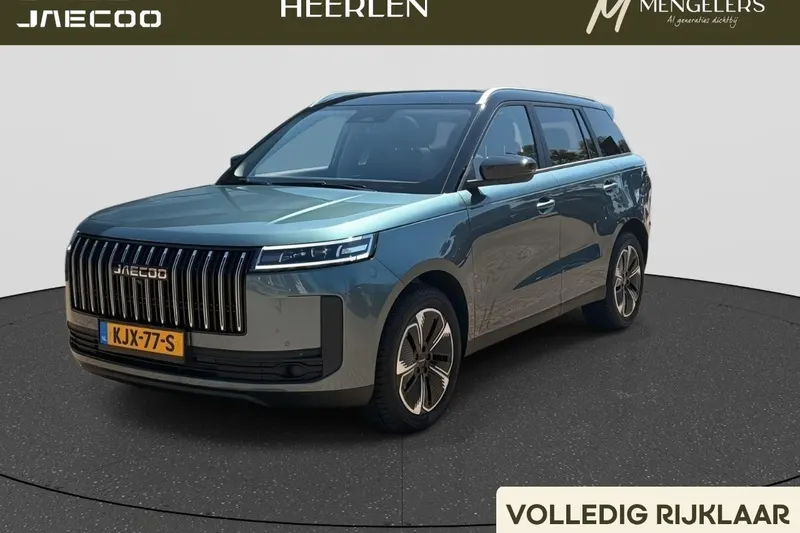 Jaecoo 5 (2026)