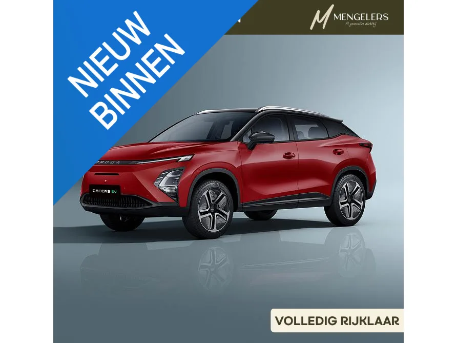 Omoda 5 EV (2026) — foto 1