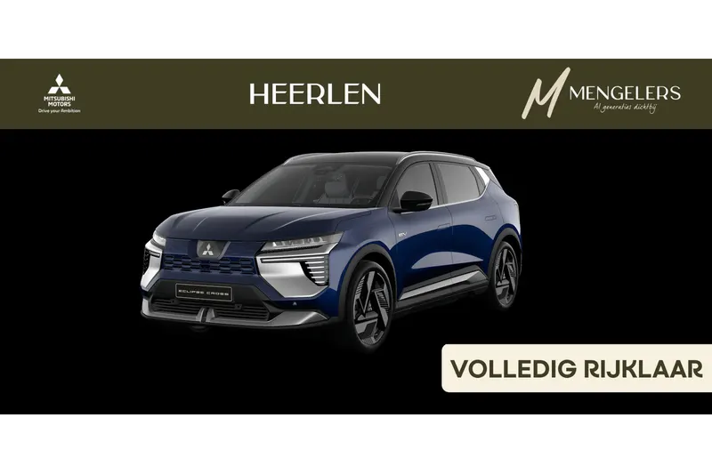 Mitsubishi Eclipse Cross (2026)