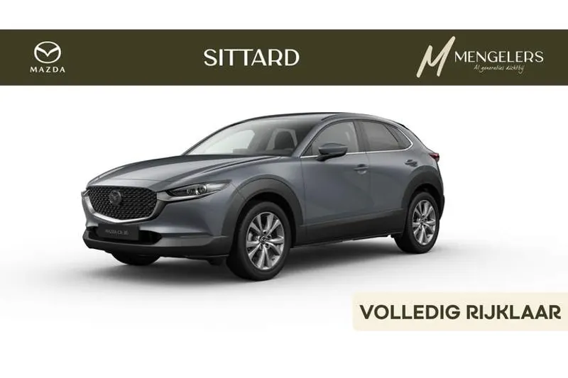 Mazda CX-30 (2026)