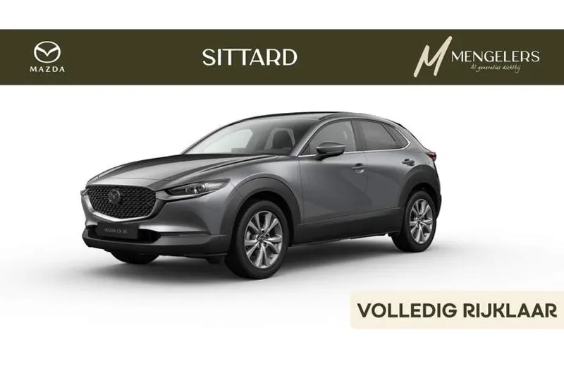 Mazda CX-30 (2026)