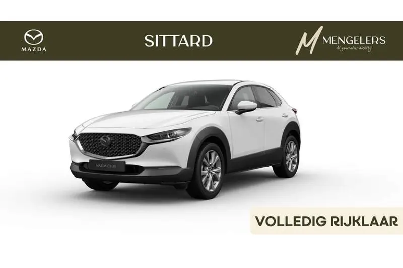 Mazda CX-30 (2026)
