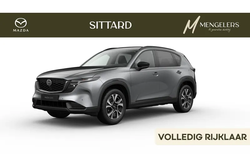 Mazda CX-5 (2026)