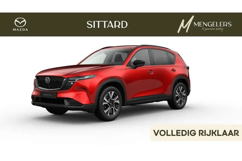 Mazda CX-5 (2026)