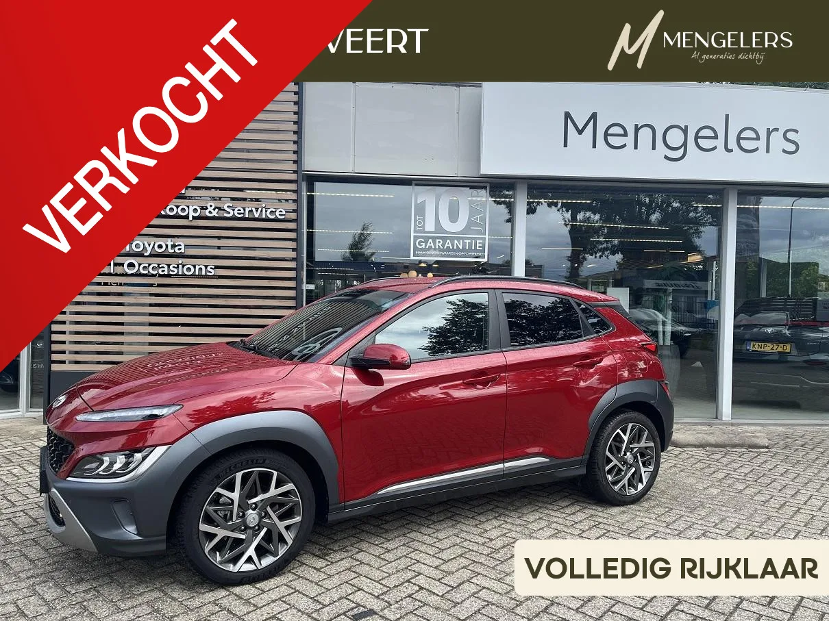 Hyundai Kona (2022) — foto 1