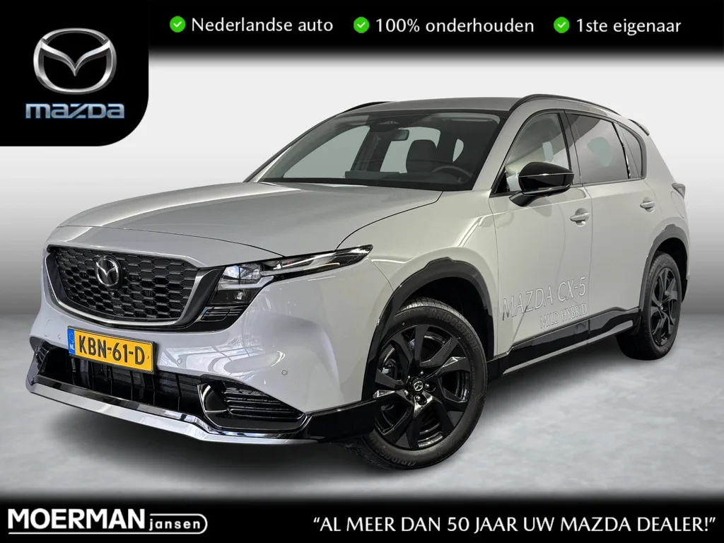 Mazda CX-5 (2026) — foto 1
