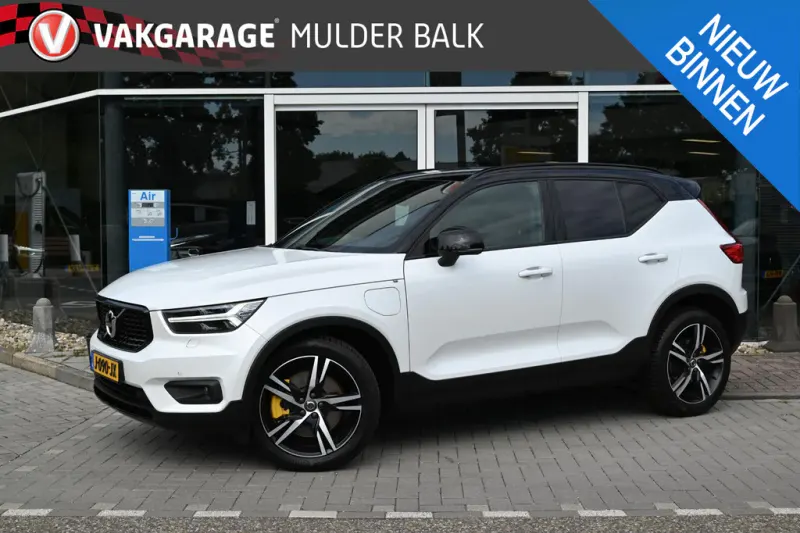 Volvo XC40 (2020)