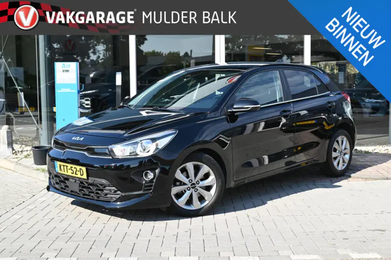 Kia Rio (2023)
