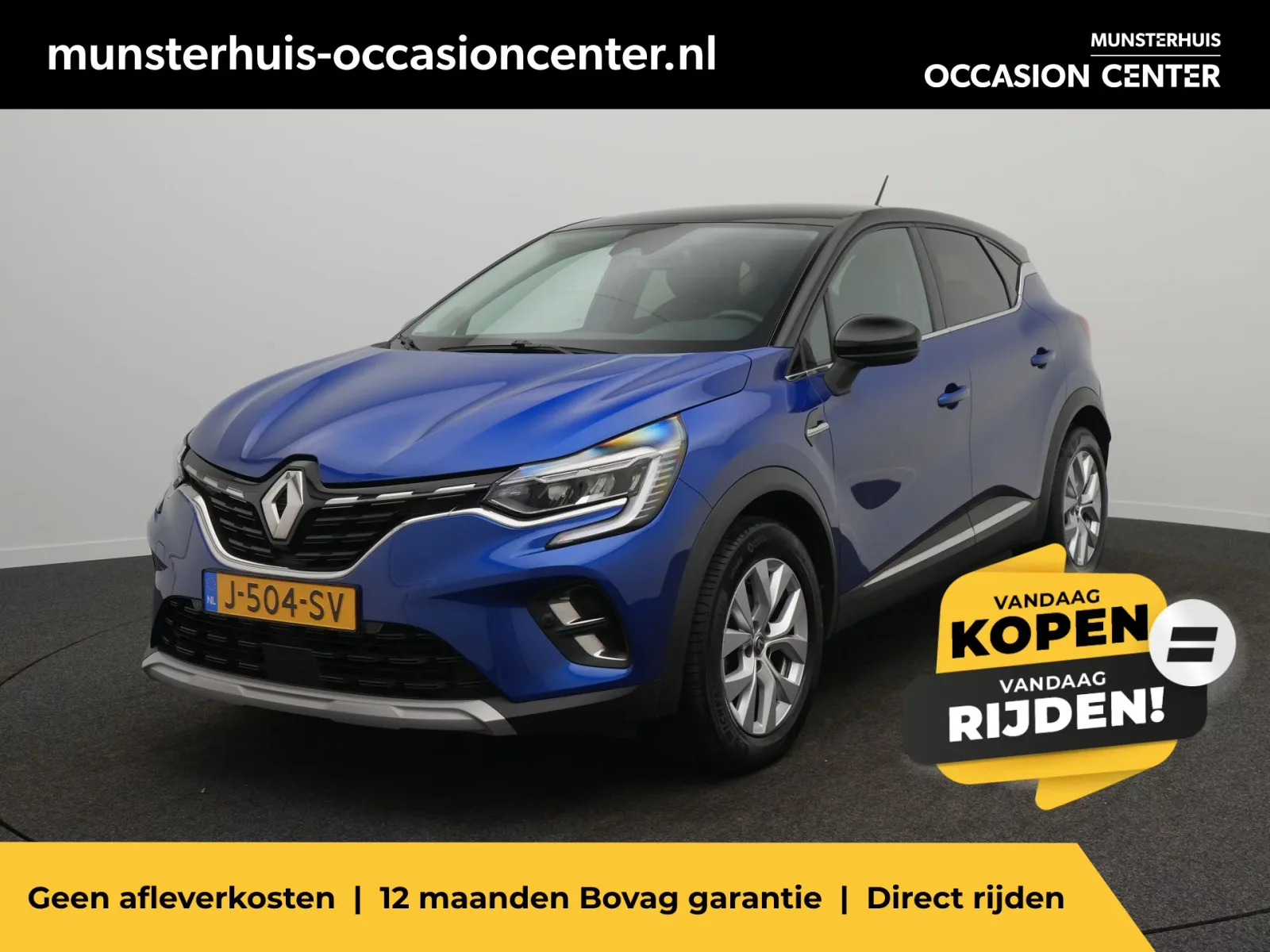 Renault Captur (2020) — foto 1