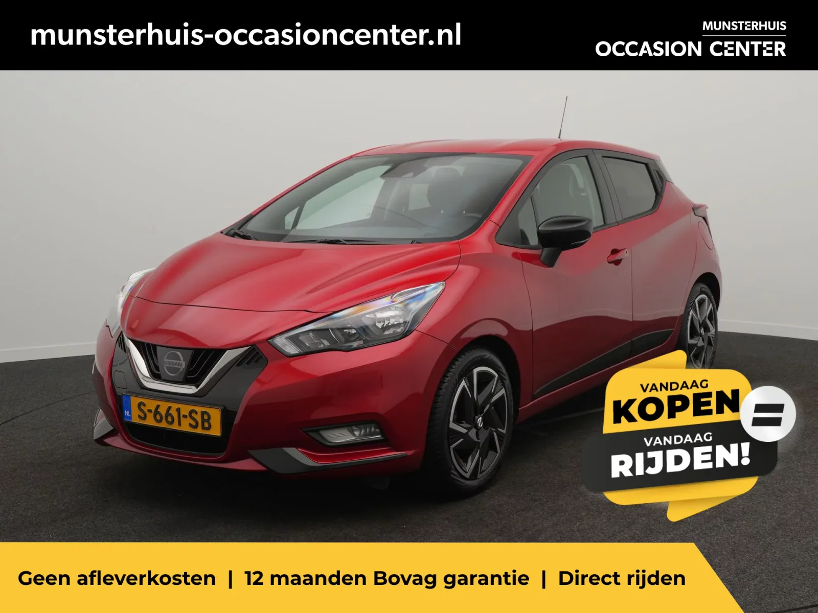 Nissan Micra (2023) — foto 1